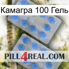 Камагра 100 Гель 20